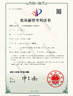 一種耐酸堿電磁感應(yīng)加熱裝置_1